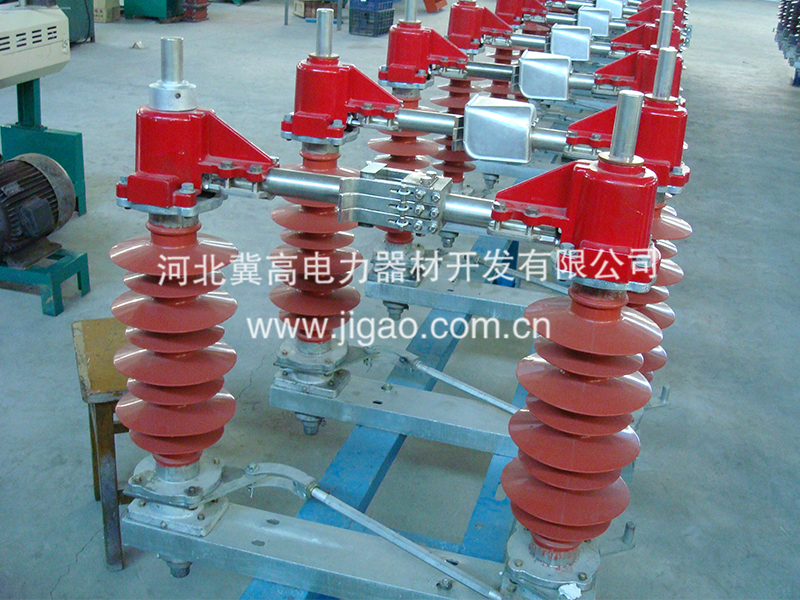 HGW4-35kV隔離開(kāi)關(guān)
